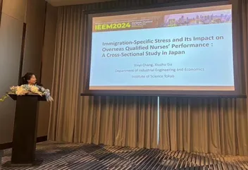 IEEE International Conference on Industrial Engineering and Engineering Management (IEEM) 2024 で学術交流を行いました！