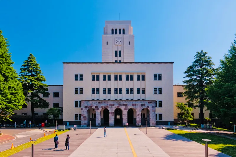 東京科学大学
